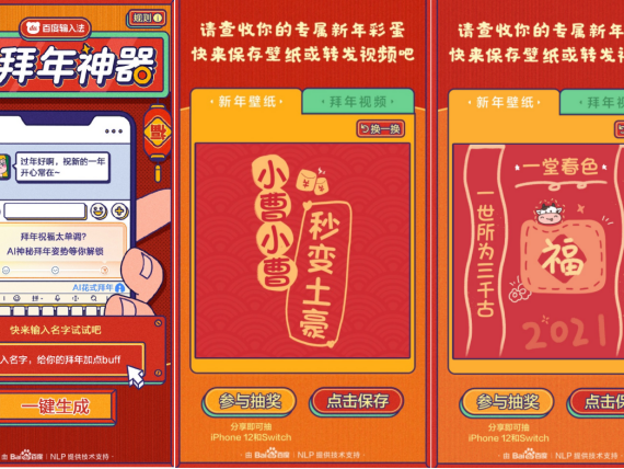 AI文案神器用了大半年，我总算搞明白咋回事了！这些掏心窝子的话你一定要听