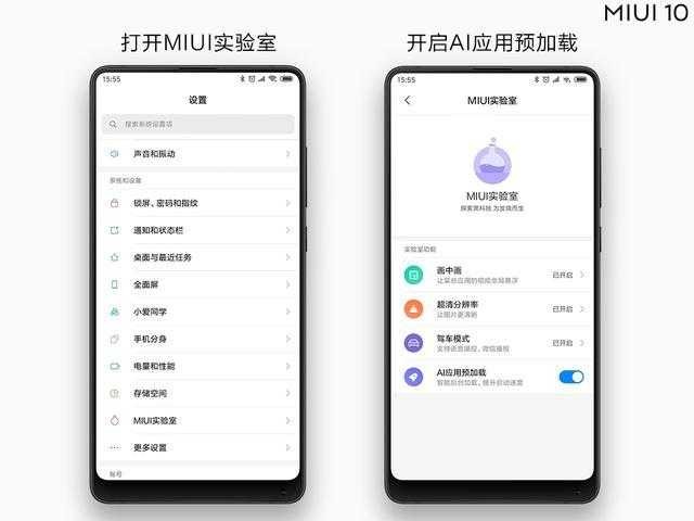 华为AI预加载：让你手机快人一步的智能魔法