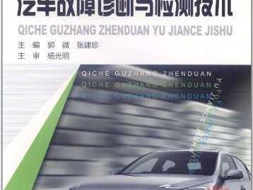 汽车检测这回事，早就不是老师傅拎个扳手听声音那么“玄学”了
