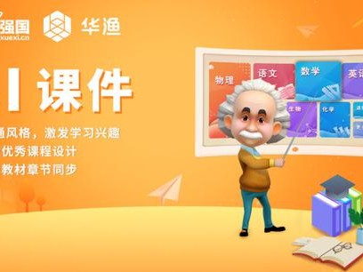 AI学国学，老祖宗的智慧这次真听懂了