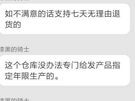 淘宝赔付，不是你想的那样简单，这背后的道道可深了！