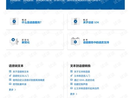 别说你学英语没为发音愁过！我懂那种对着单词反复念却心里没底的滋味