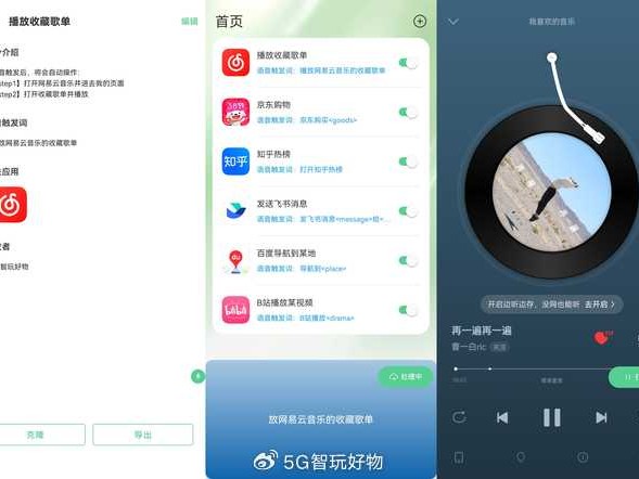 嘿，别让冷冰冰的AI语音毁了你的好心情，试试这个会“喘气”和“撒娇”的家伙