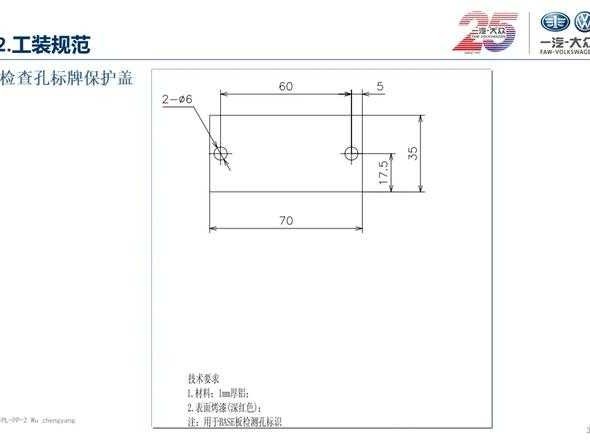 搞懂焊装夹具那些门道，老师傅的经验之谈