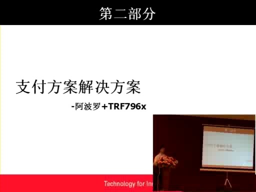 你拣嘅RFID协议指南，搞懂唔使慌