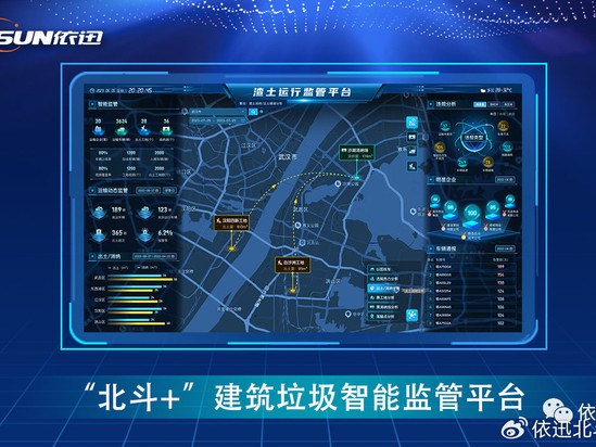 北斗AI整理术：智能助手让生活更轻松