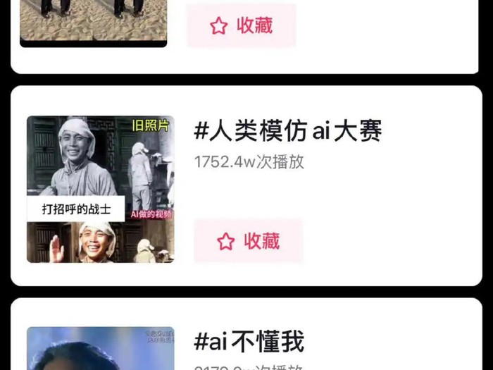 国外这股“模仿AI”的风气，早就不是啥实验室里的黑科技了，直接变成了你我手里的双刃剑