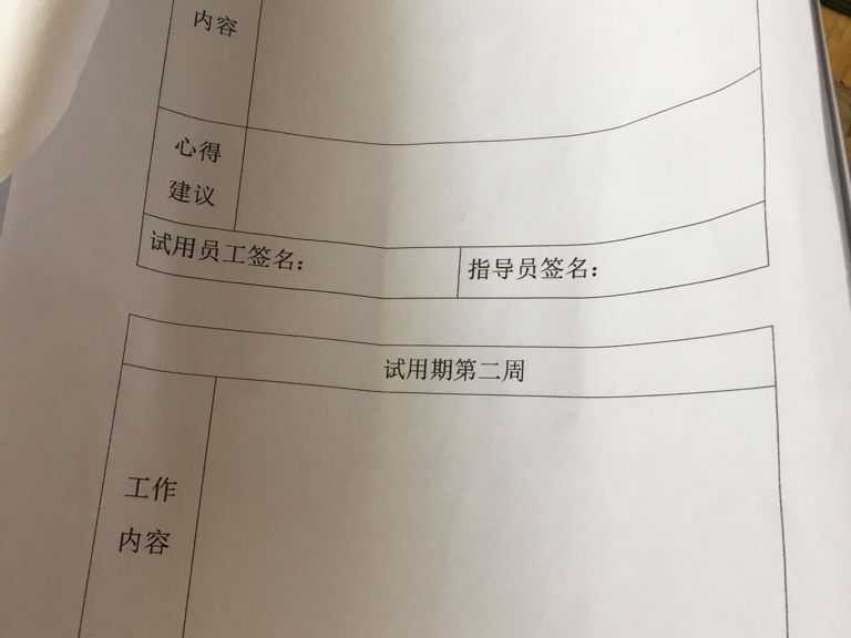 上海波峰焊技术员的职场经：哪里寻机会，怎样拿高薪？