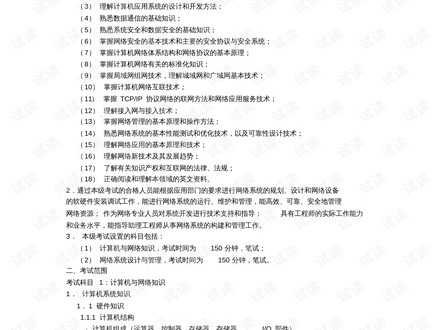 关于计算机专业代码，那些填报志愿时你必须搞明白的门道