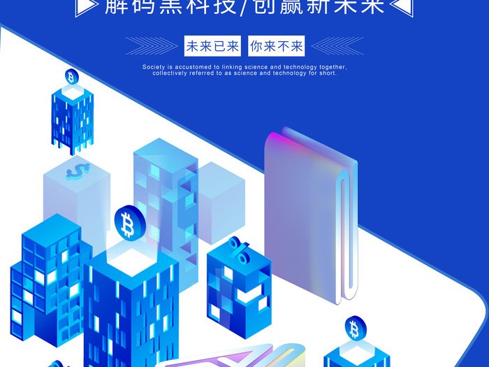 哇！海报做不出感觉？试试让AI帮你“画”出来！