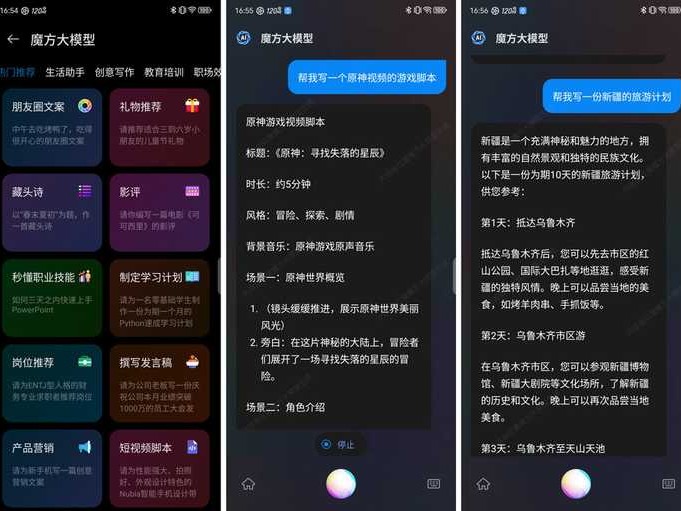 人工智能说评：整理内容的得力助手