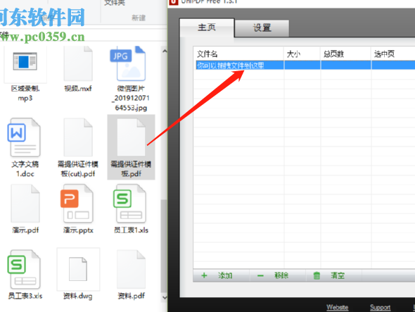 DSN原理图转PDF全攻略：电子工程师必备的图纸输出与文档管理实战指南（适配设计评审、归档协同场景，新手也能快速掌握）