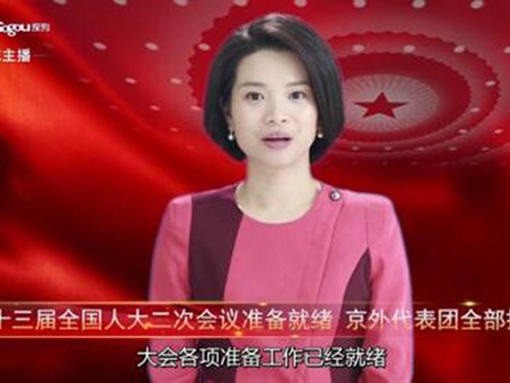 AI主持人那双“眼睛”背后，藏着怎样的世界？