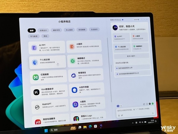 娃的作业不用愁，AI学习小程序成了咱家长的“救命稻草”