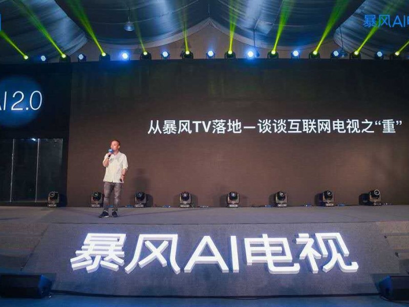 人工智能竞技盛宴全方位解读与实战心路历程