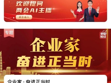 咱们得把眼光放远点儿喽！2026年的AI财经江湖，可不是闹着玩的