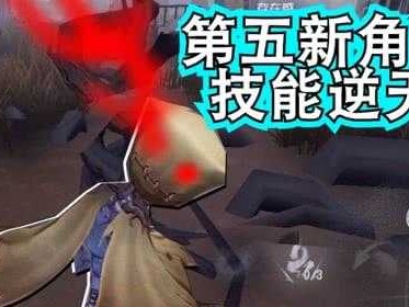 关闭第五人格AI，让对战回归真实刺激