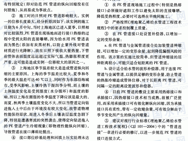 埋了十来年管子，今天才搞明白那个技术规程到底在教咱怎么省钱省心