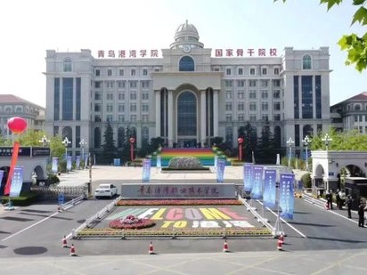 别再只盯着分数线了！俺带你沉浸式扒一扒青岛港湾职业技术学院图片里藏着的真家伙