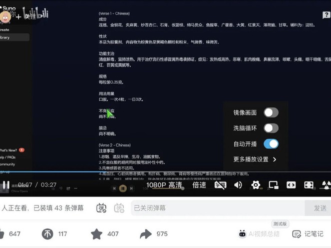 别让AI成了摆设！跟对这几个UP主，你的生产力能翻十倍
