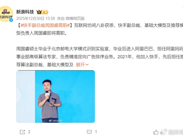 AI江湖变天，大佬为啥纷纷“跑路”？