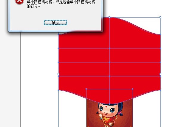 取消封套扭曲后编辑不了？教你几招“硬核”操作，再也不怕白干了！