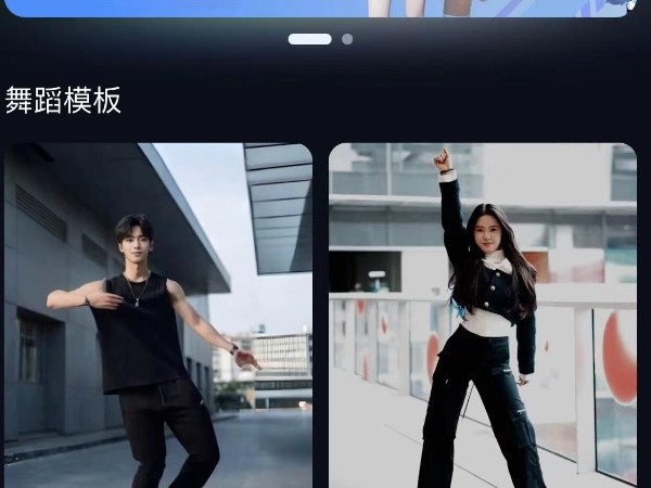 AI把你的身子摸得一清二楚，这回还真挺得劲