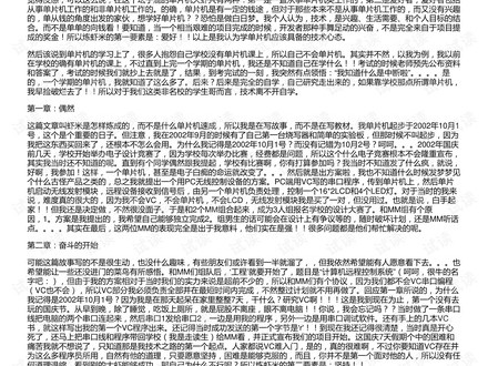 复盘时脑子闪过三年前自己写的代码，恨不得穿越回去删库跑路