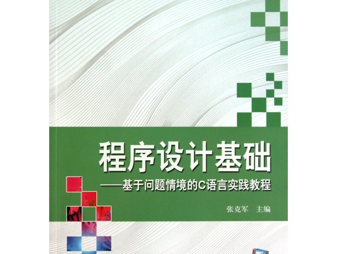 从手忙脚乱到气定神闲：当教书匠撞上AI助手