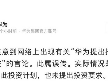 AI辟谣专家上线了！全天候守护你的信息安全