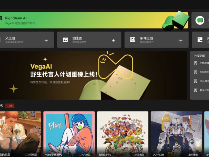 全民AI绘画时代，你的想象力还够用吗？