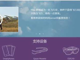 虚实无缝融合背后的隐形斗士：AR SLAM技术如何成为空间计算的中枢神经