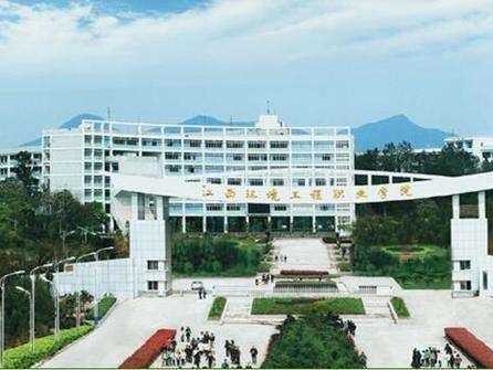 走进江西工程学院，感受产教融合的真实温度