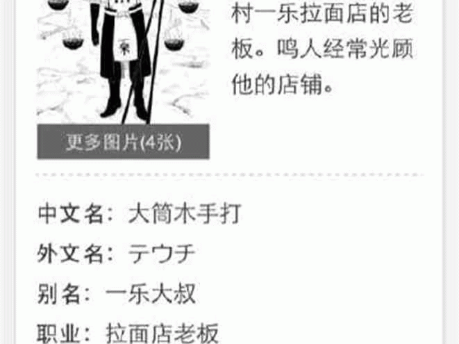 奇葩的技术大赏：从给虫子文身到用喇叭思考，科技圈的脑洞还能开多大？
