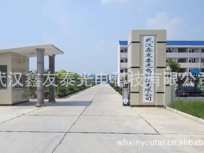 光谷里的激光与梦想：揭秘武汉光电技术学院的硬核实力