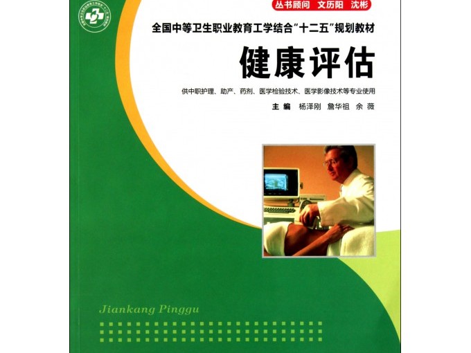 医学影像检查技术到底学个啥子？俺们老百姓去医院咋个选才不被宰