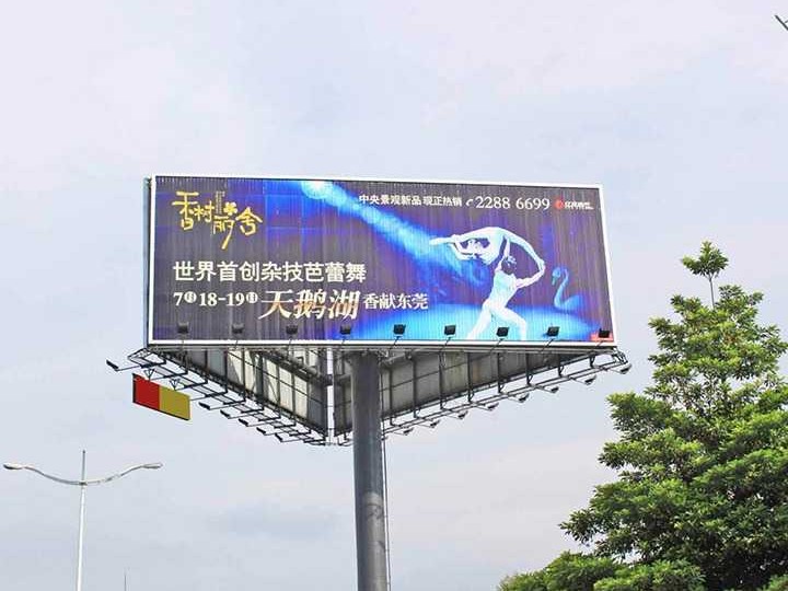 街头巷尾的‘面子工程’：户外广告牌技术规范的那些道道儿
