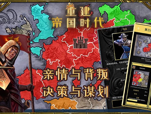 《帝国时代4》的电脑对手咋样？老玩家掏心窝子聊聊那些“离谱”操作
