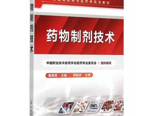 迪康制剂技术：那些不为人知的研发内幕与突破
