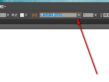 嘿，你想试试那些超酷的AI字体吗？