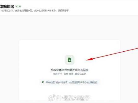 智能字体调整与内容整理的终极秘籍
