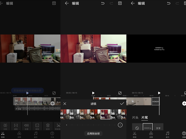 告别剪辑焦虑，让AI成为你的vlog智能剪辑助手