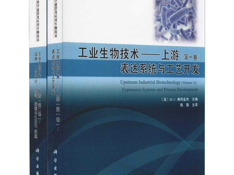前沿生物技术应用如何改写生命科学的故事