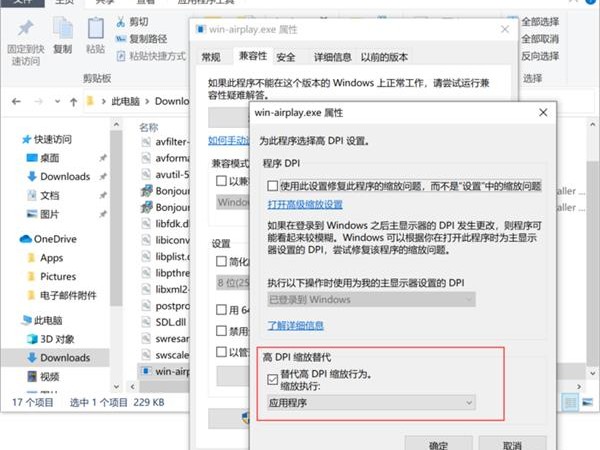 Win7老伙计，挑个AI助手再战江湖
