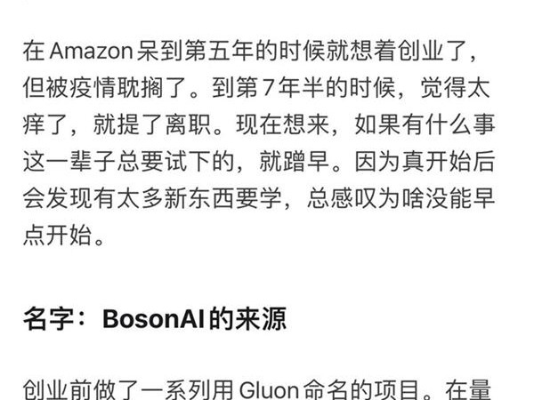 创业搞AI情感陪伴，你得先忘掉技术参数这茬事