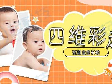 AI颜值测评靠谱吗？看看它背后的真相与未来