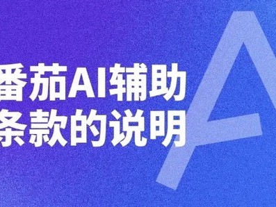 别再让AI“祸祸”经典了，听见没？