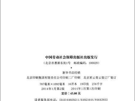园林人的升本梦：从技术能手到专业设计师的跃迁之路