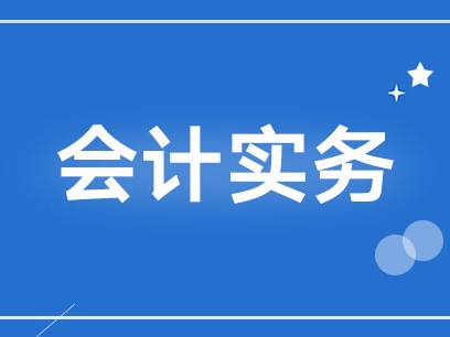 会计人的数字惊魂：当AI做账反手把你举报了，这份工还怎么打？
