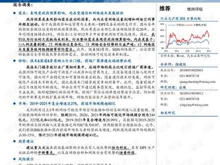 嘿，你知道吗？黑体技术报告里的“黑”，可不是一般的黑！